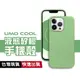 矽膠手機殼 適用 蘋果 iPhone 11 12 Pro Max 保護套 素色 莫蘭迪 糖果色 防摔 全包覆液態殼