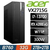 在飛比找ETMall東森購物網優惠-(商用)Acer Veriton VX2715G (i7-1