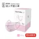 【匠心】三層平面醫用口罩-粉色成人款(50入/盒)★兩盒組販售
