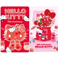 在飛比找蝦皮購物優惠-SANRIO HELLO KITTY三麗鷗凱蒂貓50TH周年