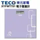 【醫護寶】TECO東元電子體重計 XYFWT781