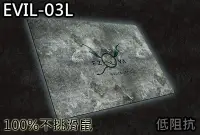 在飛比找Yahoo!奇摩拍賣優惠-【一統電競】千曦 eZova EVIL-03L 低阻抗竹炭 