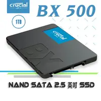 在飛比找樂天市場購物網優惠-【Crucial 美光】 BX500 SSD 1TB 內接式