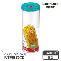 在飛比找momo購物網優惠-【LocknLock樂扣樂扣】INTERLOCK魔法堆疊轉轉