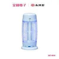 在飛比找蝦皮商城優惠-尚朋堂 15 W捕蚊燈 SET-6615 【全國電子】