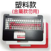 在飛比找Yahoo!奇摩拍賣優惠-【大新北筆電】全新 Asus A555 A555L K555