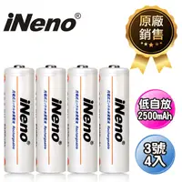 在飛比找PChome24h購物優惠-iNeno 艾耐諾 低自放鎳氫3號充電電池*4