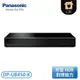 ［Panasonic 國際牌］4K藍光播放機 DP-UB450-K