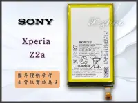 在飛比找Yahoo!奇摩拍賣優惠-☆群卓☆原裝 SONY Xperia Z2a D6563 電