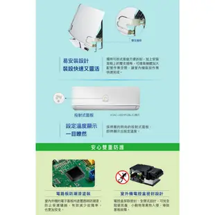 SANLUX台灣三洋4-5坪一級變頻冷暖分離式冷氣 SAE-V28HR3/SAC-V28HR3~含運無安裝(自助價)