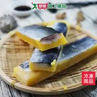 在飛比找樂天市場購物網優惠-黃金鯡魚卵175g±10g/條【愛買冷凍】