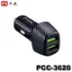 【MR3C】含稅 PX大通 PCC-3620 車用USB電源供應器 USB車充器 車用充電器 USBx2埠