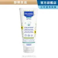 在飛比找蝦皮商城優惠-Mustela 舒恬良 柔舒霜200ml(效期見內文) (清