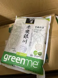 在飛比找Yahoo!奇摩拍賣優惠-銀川有機白米 二等米 產地花蓮富里鄉 好評多多