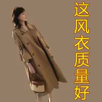 在飛比找蝦皮購物優惠-風衣外套女 韓版 風衣 外套 泡泡袖風衣外套 中長款風衣 慵