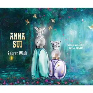 ANNA SUI 安娜蘇 Secret Wish 許願精靈 女性淡香水 30ml 50ml 75ml《小平頭香水店》