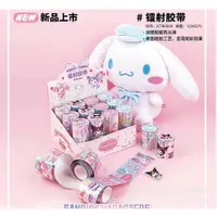 在飛比找蝦皮購物優惠-三麗鷗圖案捲箔貼紙 PVC 箔卷貼紙 KUROMI MELO