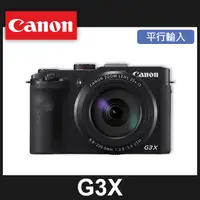 在飛比找蝦皮購物優惠-【補貨中10906】平行輸入 Canon PowerShot