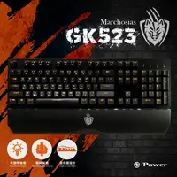 在飛比找順發線上購物優惠-e-Power GK523 青軸/機械式鍵盤