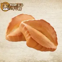 在飛比找momo購物網優惠-【TOP王子】赤穗天鹽酥烤羅宋(10入)