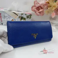 在飛比找蝦皮購物優惠-美麗堡outlet精品  PRADA 全新真品 1M1132