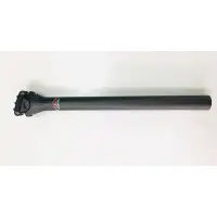 在飛比找Yahoo!奇摩拍賣優惠-全新 EASTON EC70 Full Carbon CNT