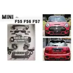 小傑-全新 BMW MINI COOPER F55 F56 F57 升級 JCW 空力套件 前保桿 後保桿 大包 素材