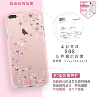 apbs iPhone8 Plus / 7 Plus 5.5吋施華彩鑽四角防撞手機殼-天籟之櫻