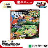 在飛比找蝦皮購物優惠-日版 EPOCH 3D ACE野球盤 棒球 桌遊玩具 日本玩