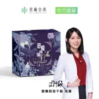 在飛比找momo購物網優惠-【荃贏全美】惡魔神纖子2.0 蜂蜜檸檬x1盒組(15包/盒;