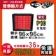 免運 客製化LED字幕機 96x96cm(USB/WIFI雙傳輸)單紅P10《買大送小》電視牆 廣告 跑馬燈 含稅 保固一年