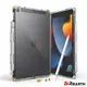 Rearth Ringke Apple iPad 7/8/9代(10.2寸) (Fusion+) 高質感保護殼