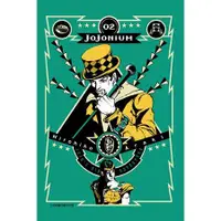 在飛比找樂天市場購物網優惠-JOJONIUM~JOJO的奇妙冒險盒裝版~02