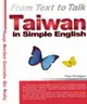 From Text to Talk： Taiwan in Simple English（25K）