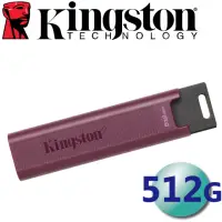 在飛比找momo購物網優惠-【Kingston 金士頓】512GB DataTravel