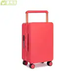 行李箱 旅行箱 寬拉桿行李箱高顏值20寸登機箱網紅小旅行箱靜音萬向輪密碼箱