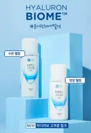 Hada Labo Goku Jyun Milk 140ml x 2pcs Moisturizing Japan Cosmetic