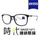 【ZEISS 蔡司】鈦金屬 光學鏡框眼鏡 ZS22706LB 001 黑色長方形框/銀色鏡腳 53mm