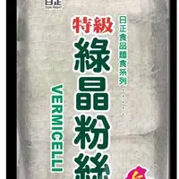 在飛比找蝦皮購物優惠-日正綠晶粉絲480g