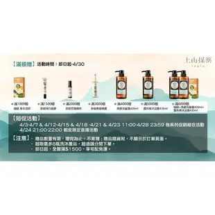 【SOFNON詩芙儂】水肌言調理化妝露 110ml │ 化妝水 保濕 平衡油脂 舒緩 安撫肌膚 艷蓉露 濕敷 修護