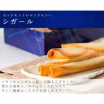 《前三名免運》空運 YOKUMOKU 蛋捲 雪茄蛋捲 禮盒  YOKU MOKU 日本