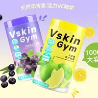 在飛比找蝦皮購物優惠-新品 免運 自律農場 VskinGym 維斯樂卡曼橘原液汁維