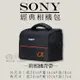 索尼 Sony 經典相機包 相機單肩側背包 (5.7折)