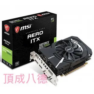 微星 MSI GTX 1050Ti AERO 4G OCV1 1050 Ti AERO