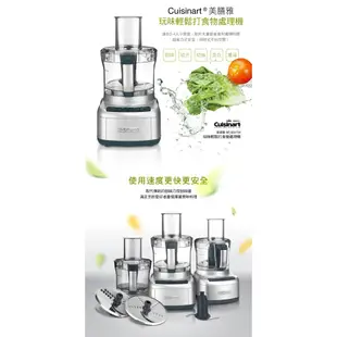 美國Cuisinart美膳雅 8杯玩味輕鬆打食物處理機 FP-8SVTW 現貨 廠商直送