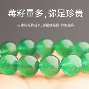 阿魯沙菠菜綠草莓晶圓珠手鏈女男款 士多俾梨水晶手串女 送證書