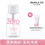 BANILA CO ZERO零感肌卸妝水 310ML