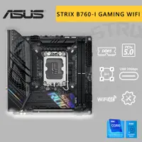 在飛比找蝦皮商城優惠-ASUS 華碩 ROG STRIX B760-I GAMIN