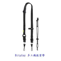 在飛比找蝦皮購物優惠-Bitplay 隨行殼專用 手機掛繩 長掛繩 頸掛繩 手機掛