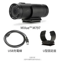 在飛比找HOTAI購優惠-【MIO】 M797 2K高速錄影WIFI機車行車記錄器